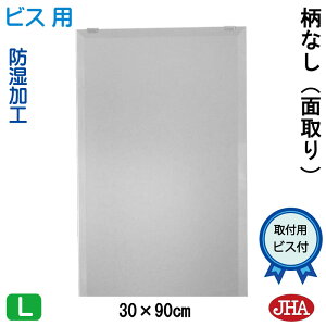 yN[|zJHA ʏ ʑ䋾   ~[ ʋ ϋiCeA~[jfbNX Ȃ@W300×H900iʎF15~jirXpj CM-30X90Mb h t[X~