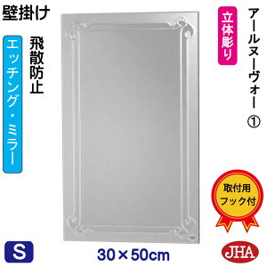 yN[|zJHA  Ǌ|  ~[ Ǌ| EH[ifUC~[j A[k[H[1 W300×H500 iUh~EǊ|pj iShj EM-30X50TF-RN1 t[X~[ m