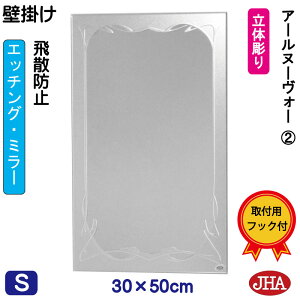 yN[|zJHA  Ǌ|  ~[ Ǌ| EH[ifUC~[j A[k[H[2 W300×H500 iUh~EǊ|pj iShj EM-30X50TF-RN2 t[X~[ m