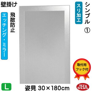 yN[|zJHA p Ǌ|   p~[ pifUC~[j Vv1 iUh~EǊ|pjW300×H1800 iShj EM-30X180TF-S1 t[X~[ mt[ 