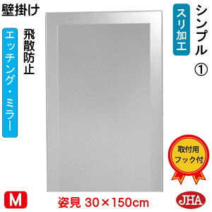 yN[|zJHA p Ǌ|   p~[ p Ǌ|ifUC~[j Vv1 iUh~EǊ|pjW300×H1500 EM-30X150TF-S1  ~[ t[X mt[ 