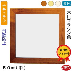 yN[|zJHA  Ǌ|  Ǌ| Ǌ|~[ ` yEbfB_E~[zi` (ؖڃuEFjXNGA W500×H500 (S) NS-23 ΍p{[h ؘg  Uh~ 