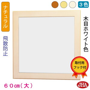 yN[|zJHA  Ǌ|  Ǌ| Ǌ|~[ ` yEbfB_E~[zi` (ؖڃzCgFjXNGA W600×H600 (L) NS-27 ΍p{[h ؘg  Uh~ 