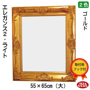 JHA  ~[ Ǌ|  EH[~[ yAeB[N~[z GKXECg2(S[hFj` g() W552×H652 AU-30 RR P  ʏ gC rO Q 