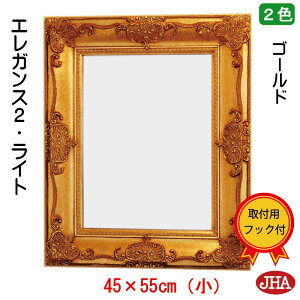 JHA  ~[ Ǌ|  EH[~[ yAeB[N~[z GKXECg2(S[hFj` g ()W452×H554 AU-33 RR P  ʏ gC rO Q 