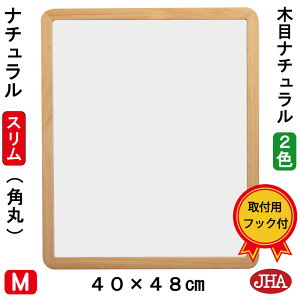 JHA  Ǌ| lp   ۋ ` ۃ~[ XNGA T[Ny_E~[zi`2(ؖڃi`jpی^ W400×H480(M) NP-14 Ǌ| Ǌ|~[ Vv k h