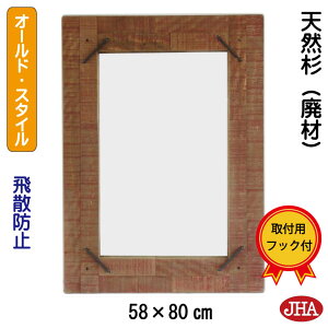 yN[|zJHA  Ǌ|~[ Ǌ|  ؘg lpiI[hEX^C ~[jVR p ؐt[ W580×H800 AZ-02 ΍p{[h ؘg  Uh~ VR Ebh~