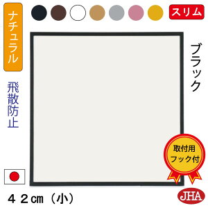 yN[|zJHA  Ǌ|  Ǌ| Ǌ|~[ ` iEbfB_E~[ji` (XFؖڃzCgFjXNGA W420×H420 () NS-30 ΍p{[h ؘg  