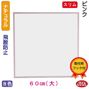 yN[|zJHA  Ǌ|  Ǌ| Ǌ|~[ ` iEbfB_E~[ji` (XFO[FjXNGA W600×H600 () NS-83 ΍p{[h ؘg  Uh