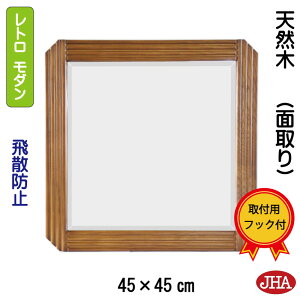 yX[p[SALEzJHA  Ǌ|~[ Ǌ|  ؘg lp AeB[N~[ig_jW450×H450 AS-30 ΍p{[h ؘg  ` ؐt[ VR  ʏ Q gC