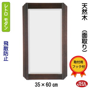 yN[|zJHA  Ǌ|~[ Ǌ|  ؘg lp AeB[N~[ig_jW350×H600 AS-31 ΍p{[h  ؐt[ VR  ʏ Q gC r