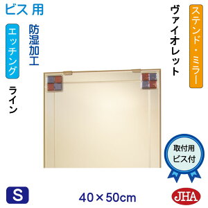 yN[|zJHA  ~[ ʋ ϋifUC~[j Xeh(@CIbg) W400×H500irXpjEM-40X50Tb-FV t[X mt[   gC Q  _ 