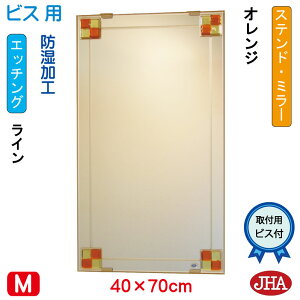 yN[|zJHA  ~[ ʋ ϋifUC~[j Xeh(IW) W400×H700irXpiEM-40X70Tb-FO t[X mt[   gC Q  X _ 