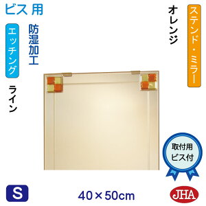 yN[|zJHA  ~[ ʋ ϋifUC~[j Xeh(IW) W400×H500irXpjEM-40X50Tb-FO t[X~[ mt[   gC Q  X 