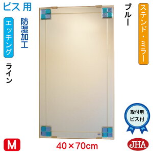 yN[|zJHA  ~[ ʋ ϋifUC~[j Xeh(u[) W400×H700irXpj EM-40X70Tb-FB t[X mt[   gC Q  X _ X