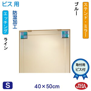 yN[|zJHA  ~[ ʋ ϋifUC~[j Xeh(u[) W400×H500irXpj EM-40X50Tb-FB t[X~[ mt[   gC Q  X 