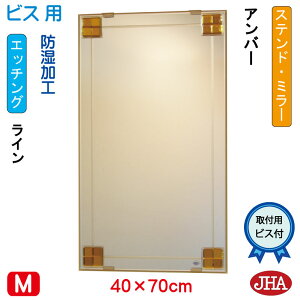 yN[|zJHA  ~[ ʋ ϋifUC~[jXeh(Ao[) W400×H700irXpjEM-40X70Tb-FA t[X~[ mt[   gC Q  X 