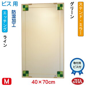 yN[|zJHA  ~[ ʋ ϋifUC~[j Xeh(O[) W400×H700irXpj EM-40X70Tb-FG t[X mt[   gC Q  X _ 