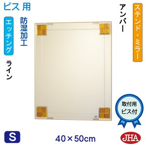 yN[|zJHA  ~[ ʋ ϋifUC~[j Xeh(Ao[) W400×H500irXpjEM-40X50Tb-FA t[X mt[   gC Q  X _ 