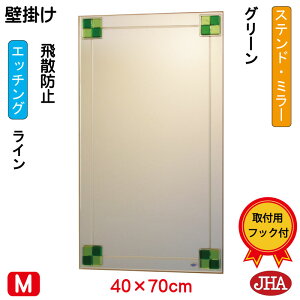 yN[|zJHA  ~[ Ǌ| EH[~[ifUC~[j Xeh(O[) W400×H700iUh~EǊ|pj EM-40X70TF-FG t[X~[ mt[   