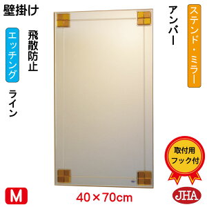 yN[|zJHA  ~[ Ǌ| EH[ifUC~[j Xeh(Ao[) W400×H700iUh~EǊ|pj EM-40X70TF-FA t[X~[ mt[   gC Q