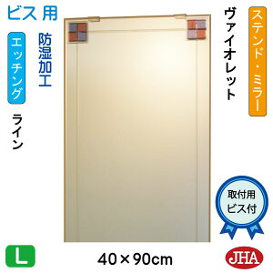 yN[|zJHA  ~[ ʋ ϋifUC~[j Xeh(@CIbg) W400×H900irXpjEM-40X90Tb-FV t[X mt[   gC Q  _ 