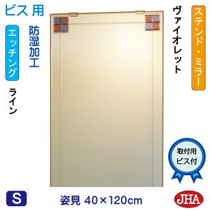 yN[|zJHA p~[ pifUC~[jXeh(@CIbg) W400×H1200irXpjEM-40X120Tb-FV  ~[ t[X mt[  Sg Sg~[  