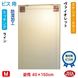 yN[|zJHA p~[ pifUC~[j Xeh(@CIbg) W400×H1500irXpjEM-40X150Tb-FV  ~[ t[X~[ mt[  Sg Sg~[ 