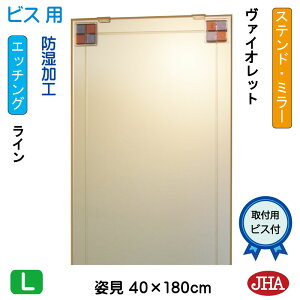 yN[|zJHA p~[ pifUC~[jXeh(@CIbg) W400×H1800irXpjEM-40X180Tb-FV  ~[ t[X~[ mt[  Sg Sg~[ 