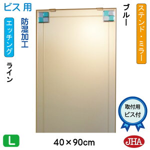 yN[|zJHA  ~[ ʋ ϋifUC~[j Xeh(u[) W400×H900irXpj EM-40X90Tb-FB t[X mt[   gC Q  X _ X