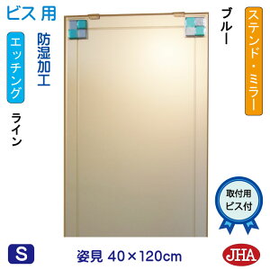 yN[|zJHA p~[ pifUC~[jXeh(u[) W400×H1200irXpj EM-40X120Tb-FB  ~[ t[X mt[  Sg Sg~[  _ 