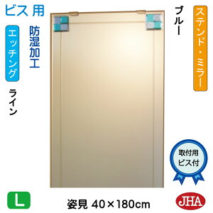 yN[|zJHA p~[ pifUC~[j Xeh(u[) W400×H1800irXpj EM-40X180Tb-FB  ~[ t[X~[ mt[  Sg Sg~[  