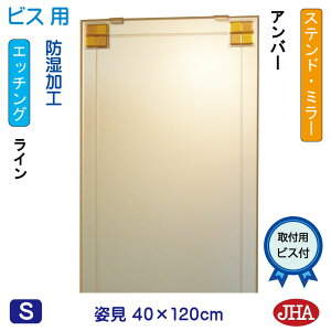 yN[|zJHA p~[ pifUC~[j Xeh(Ao[) W400×H1200irXpj EM-40X120Tb-FA  ~[ t[X~[ mt[  Sg Sg~[ 