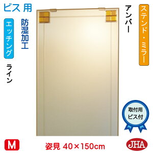 yN[|zJHA p~[ pifUC~[j Xeh(Ao[) W400×H1500irXpj EM-40X150Tb-FA  ~[ t[X~[ mt[  Sg Sg~[ 