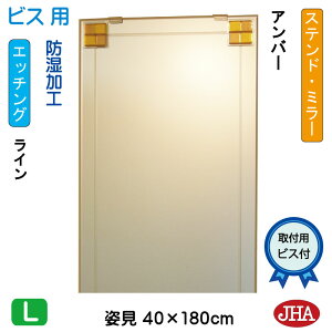 yN[|zJHA p~[ pifUC~[j Xeh(Ao[) W400×H1800irXpj EM-40X180Tb-FA  ~[ t[X~[ mt[  Sg Sg~[ 