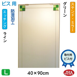 yN[|zJHA  ~[ ʋ ϋifUC~[jXeh(O[) W400×H900irXpjEM-40X90Tb-FG t[X mt[   gC Q  X _ X