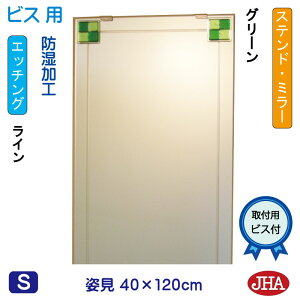 yN[|zJHA p~[ pifUC~[jXeh(O[) W400×H1200irXpj EM-40X120Tb-FG  ~[ t[X~[ mt[  Sg Sg~[  