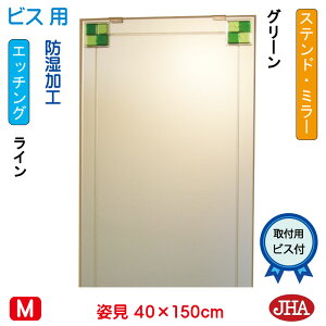 yN[|zJHA p~[ pifUC~[jXeh(O[) W400×H1500irXpj EM-40X150Tb-FG  ~[ t[X~[ mt[  Sg Sg~[  