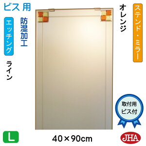 yN[|zJHA  ~[ ʋ ϋifUC~[j Xeh(IW) W400×H900irXpj EM-40X90Tb-FO t[X mt[   gC Q  X _ 