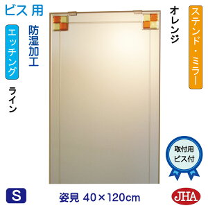 yN[|zJHA p~[ pifUC~[j Xeh(IW) W400×H1200irXpj EM-40X120Tb-FO  ~[ t[X~[ mt[  Sg Sg~[ 