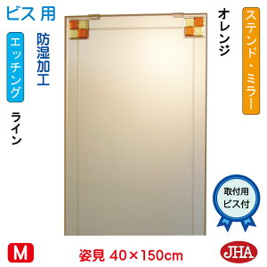 yN[|zJHA p~[ pifUC~[jXeh(IW) W400×H1500irXpj EM-40X150Tb-FO  ~[ t[X mt[  Sg Sg~[  _