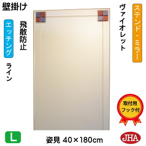 yN[|zJHA  ~[ ʋ ϋifUC~[jXeh(@CIbg) W400×H700irXpj S-EM-40X70Tb-FV t[X~[ mt[   gC Q 