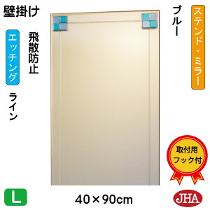 yN[|zJHA  ~[ Ǌ| EH[ifUC~[jXeh(u[) W400×H900iUh~EǊ|pj EM-40X90TF-FB t[X~[ mt[ ϋ   gC