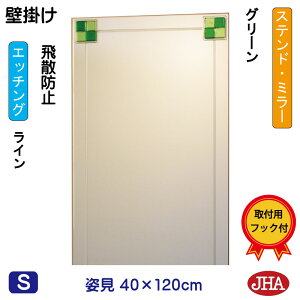 yN[|zJHA p~[ p Ǌ|ifUC~[j Xeh(O[) W400×H1200iUh~EǊ|pj EM-40X120TF-FG  ~[ t[X mt[  Sg Sg