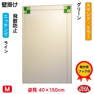 yN[|zJHA p~[ p Ǌ|ifUC~[jXeh(O[) W400×H1500iUh~EǊ|pjEM-40X150TF-FG  ~[ t[X mt[  Sg Sg