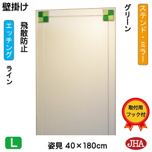 yN[|zJHA p~[ p Ǌ|ifUC~[jXeh(O[) W400×H1800iUh~EǊ|pjEM-40X180TF-FG  ~[ t[X~[ mt[  Sg