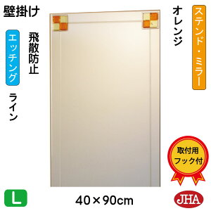 yN[|zJHA  Ǌ|  ~[ Ǌ| EH[ifUC~[jXeh(IW) W400×H900iUh~EǊ|pj EM-40X90TF-FO t[X~[ mt[ 