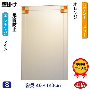 yN[|zJHA p Ǌ|   p~[ p Ǌ|ifUC~[jXeh(IW) W400×H1200iUh~EǊ|pj EM-40X120TF-FO t[X~[ mt