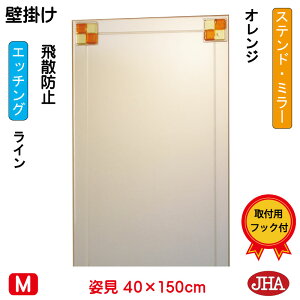 yN[|zJHA p Ǌ|   p~[ p Ǌ|ifUC~[jXeh(IW) W400×H1500iUh~EǊ|pjEM-40X150TF-FO t[X~[ mt[