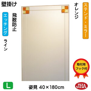 yN[|zJHA p Ǌ|   p~[ p Ǌ|ifUC~[jXeh(IW) W400×H1800iUh~EǊ|pj EM-40X180TF-FO t[X~[ mt